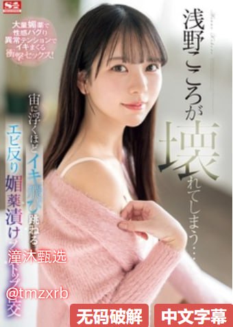 《主角上自己的母亲和女儿是哪本书》韩国电影在线观看_花絮手机...