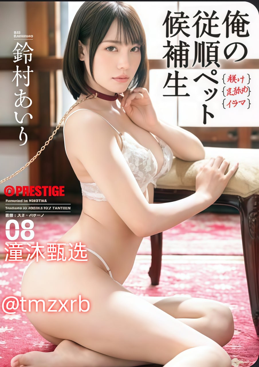 高清AV熟女一区,S1ガールズコレクションシリーズ,免费完整版无删减