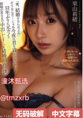 メイリン モデルコレクション メイ老司机带带我免费看
