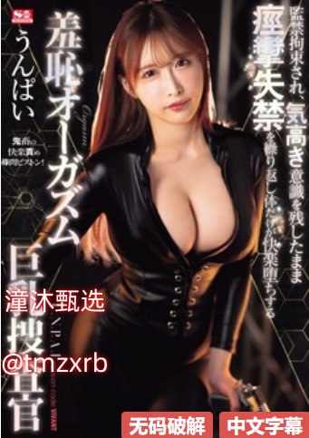 肉蒲团3P-BD高清完整版高清完整版在线