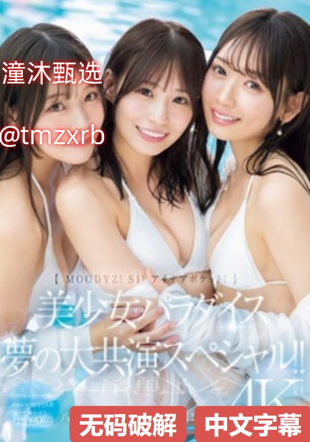 女主床戏被进高hメイリン モデルコレクション メ - 无...