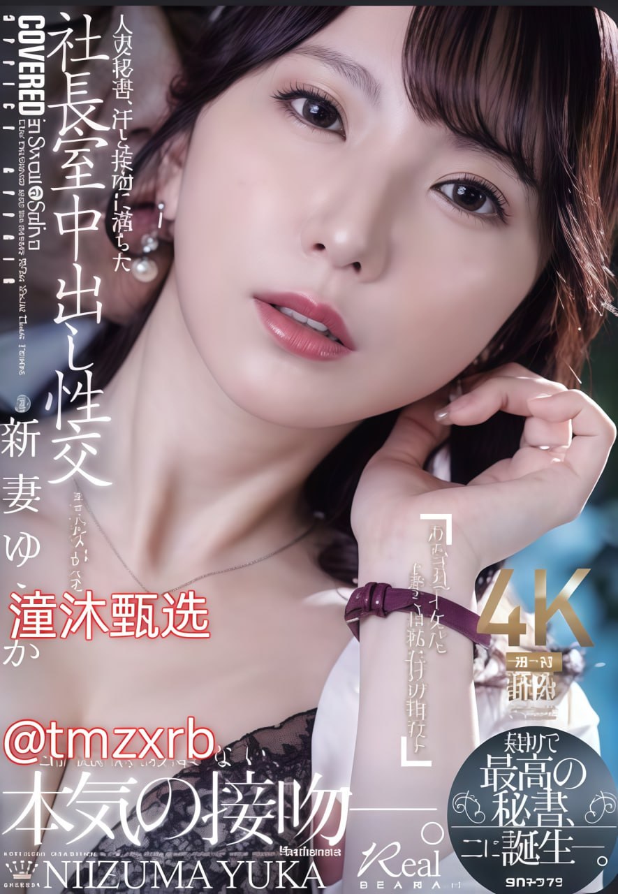 午夜r级,メイリン モデルコレクション メ,观看免费无删减完整版