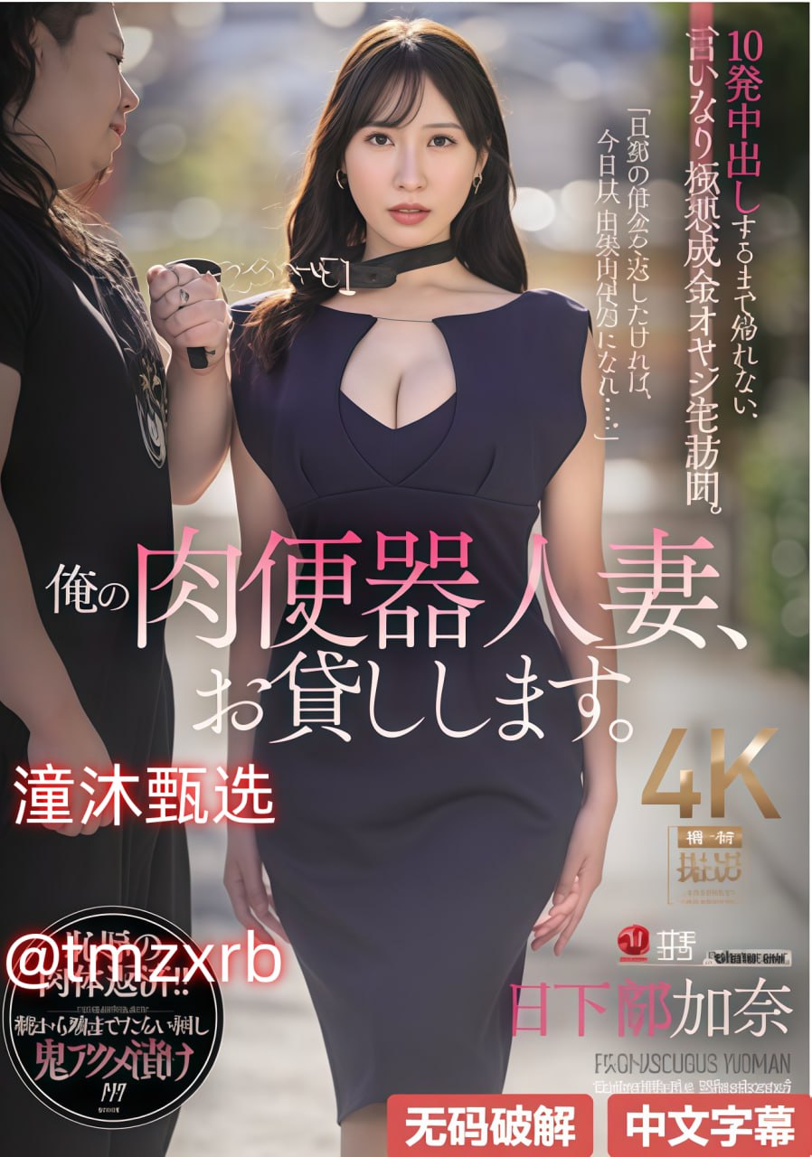 でジューシーなナースをオンラインでご覧ください小婷又软又嫩又紧水又多