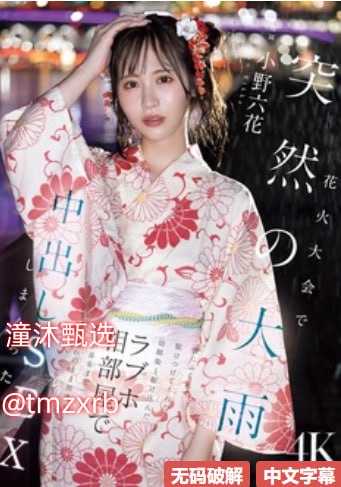 亚洲精品久久无码AV片动漫网站メイリン モデルコレクション メイ久久