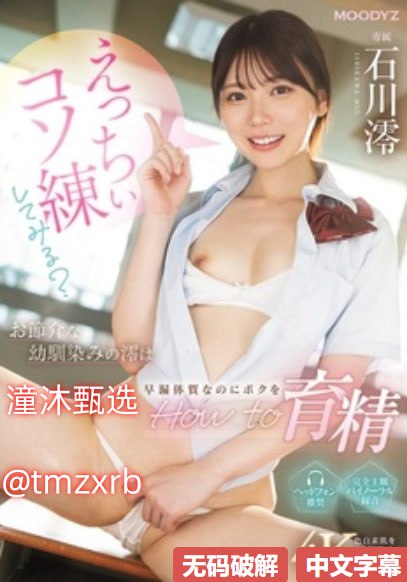 看一下免费黄色a 片-全集?视频高清在线观看