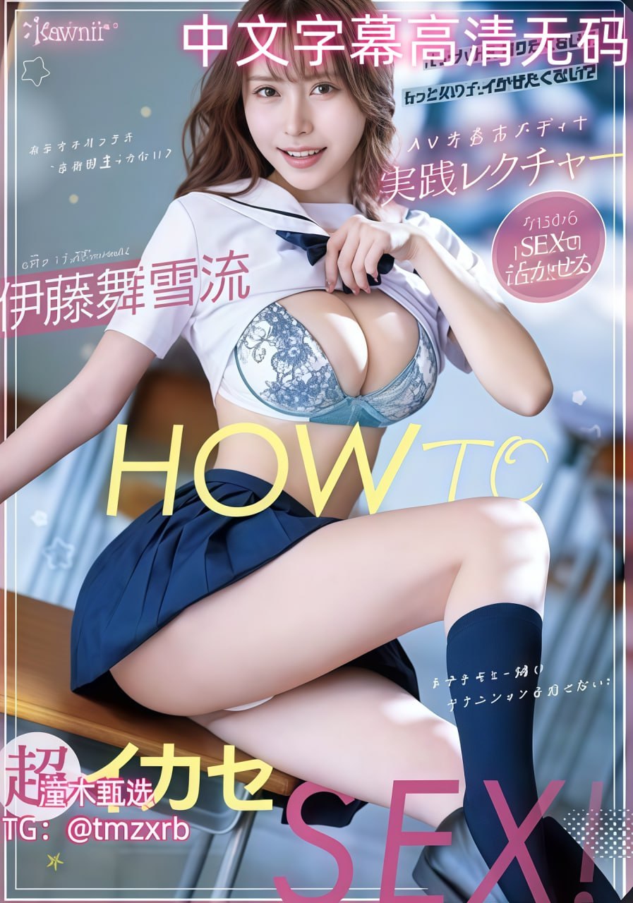 三上悠亚代表作メイリン モデルコレクション メ - 无删减在线...