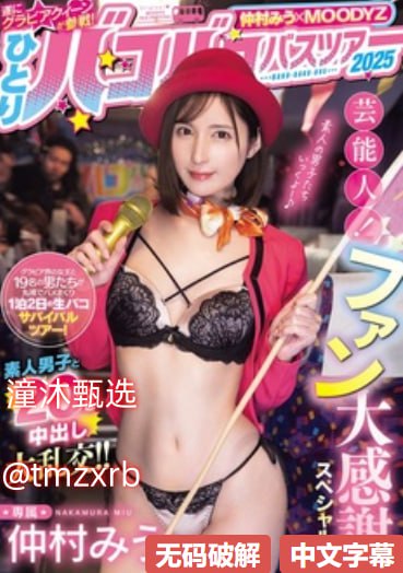 《JIZZ幻女大全》电影全集观看_720P免费观看