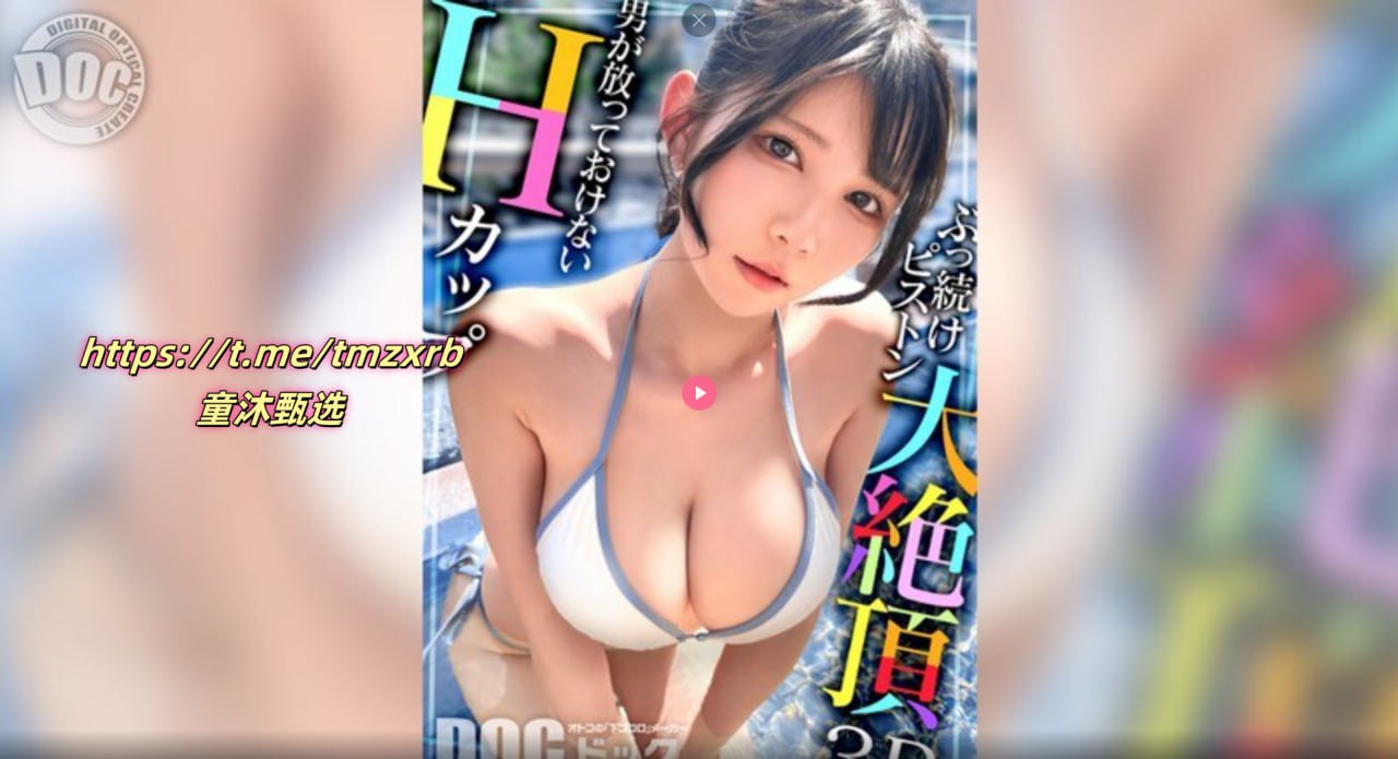 と女性のポルノを扱う無修正ウェブサイト人与动人物电影杂交AV