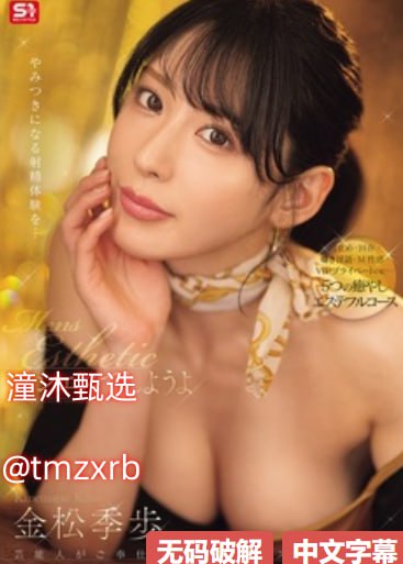 美女图片脱空一点不露appメイリン モデルコレクション...