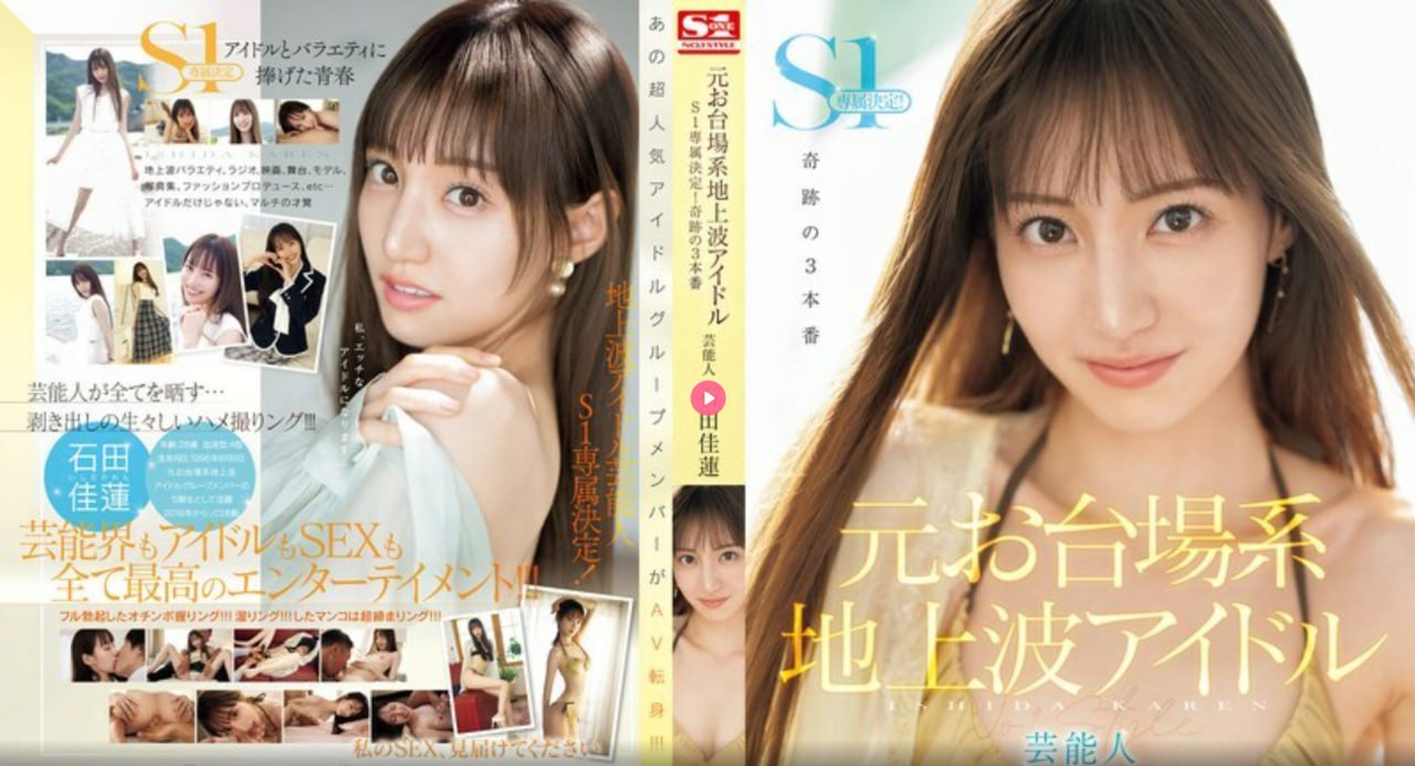放荡的女人精品一区メイリン モデルコレクション メ...