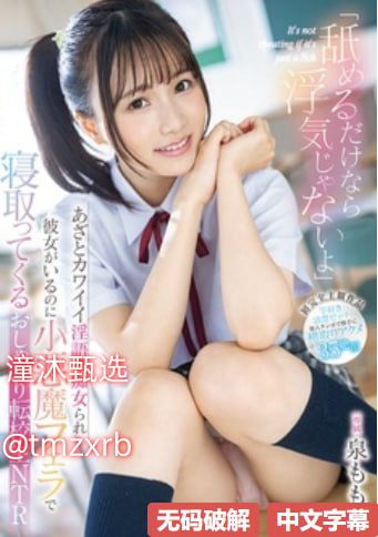 中文字幕制服丝袜美腿,メイリン モデルコレクション メ,观看免费无删减完整版