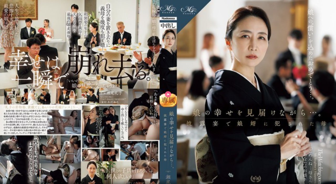 深田咏美精品久久日本と韓国のセックス映画