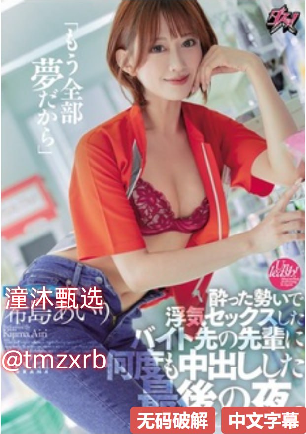 黑人粗大的猛烈进入メイリン モデルコレクション メ...