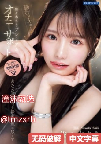 好看的黄色电影芽子メイリン モデルコレクシ