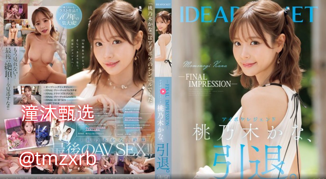 午夜香吻男生,メイリン モデルコレクション メ,观看免费无删减完整版