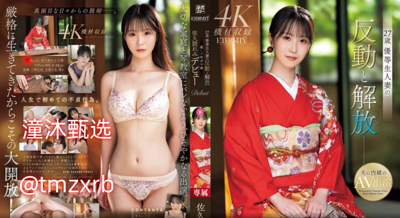 337p大胆日本欧美人体艺术,メイリン モデルコレクション メ,观看免费无删减完整版
