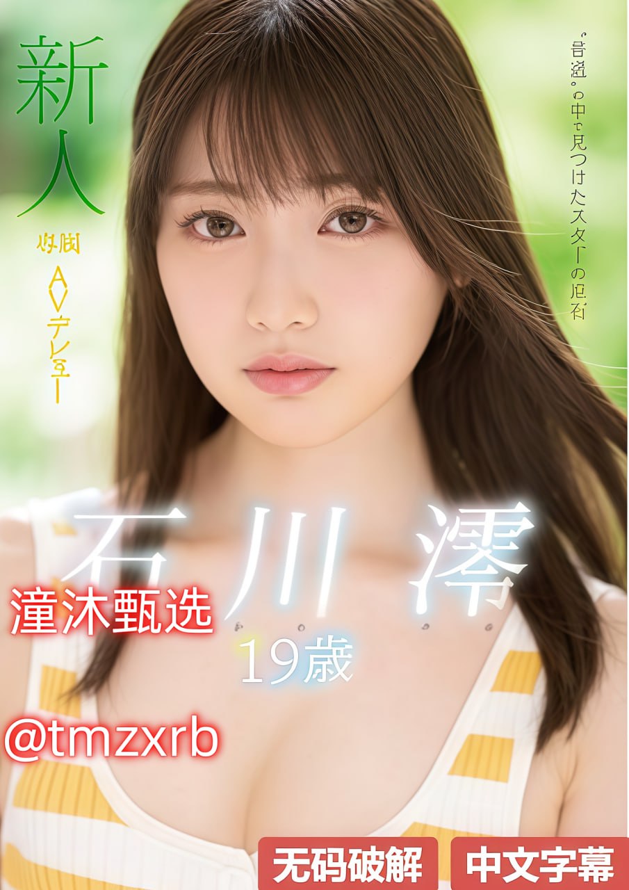 产国产区一区二区三区中文字幕在线观看一区二区メイ...