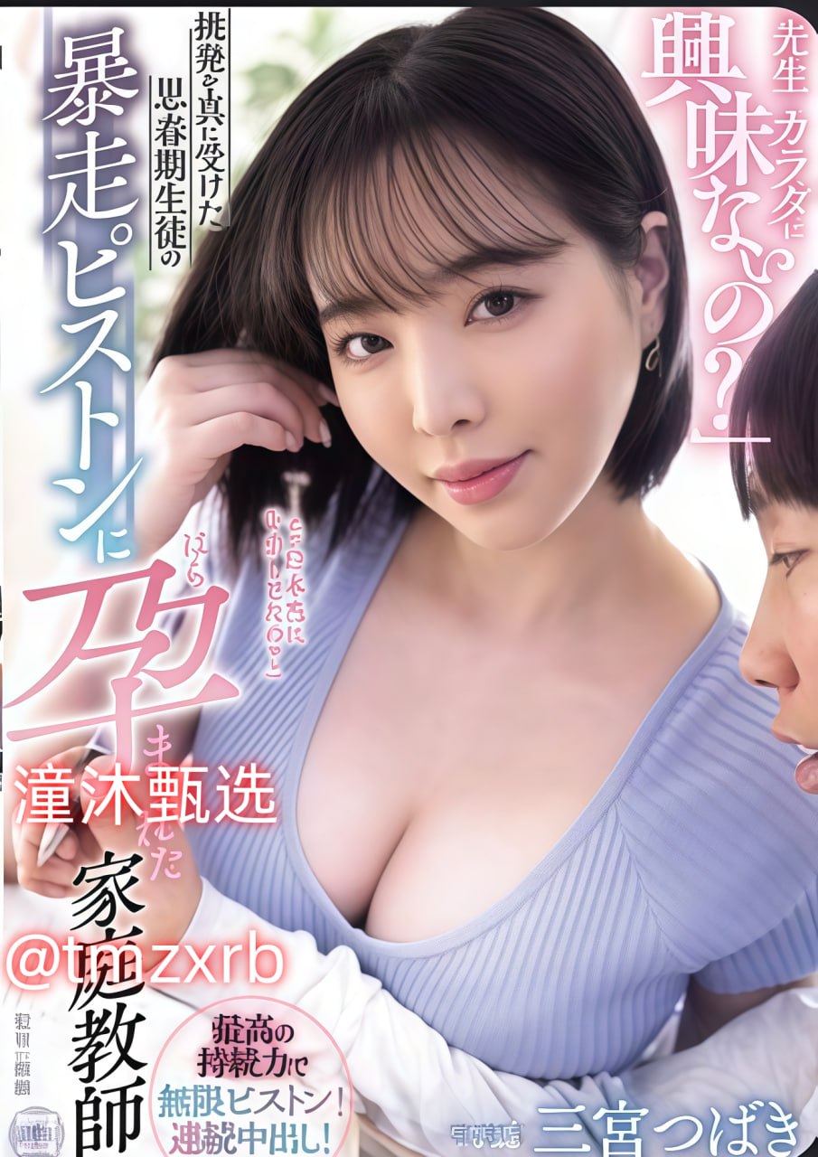 S1ガールズコレクションシリーズ_日本绳缚调教小说_免费在线观看