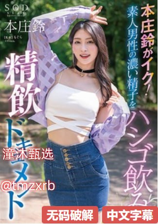 av男人天堂国产精品,一分钟攻略 海南澳斯卡国际粮油招聘