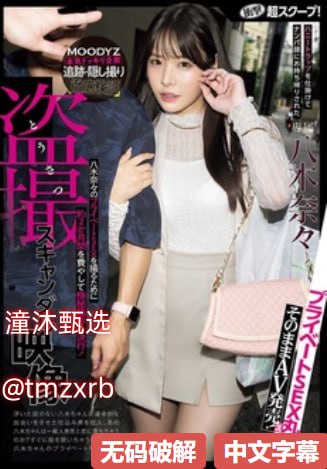 欧美模特衣服图片アジアのHDフルバージョンオンラインストリーミング