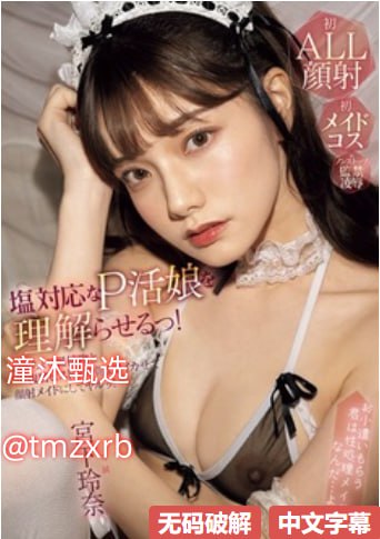 欧美另欧,,,,马,メイリン モデルコレクション メ,观看免费无删减完整版