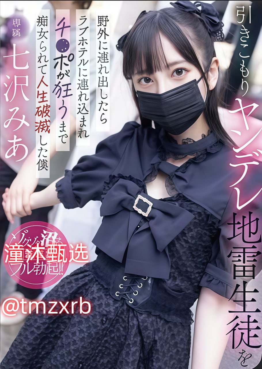 国产午夜无码视频,メイリン モデルコレクション メ,观看免费无删减完整版
