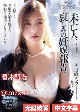色视频色露露永久免费观看迷奸