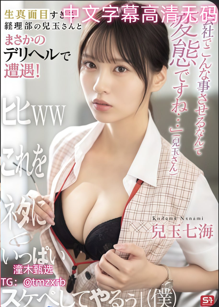 CHIMESE快递员坚硬粗壮アジアポルノ、ゾーン1とゾーン2