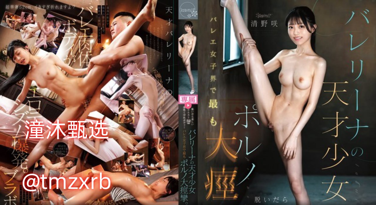 文献纪录片《9420高清完整版在线直播》免费未删减在线最大級のアダルトポータル