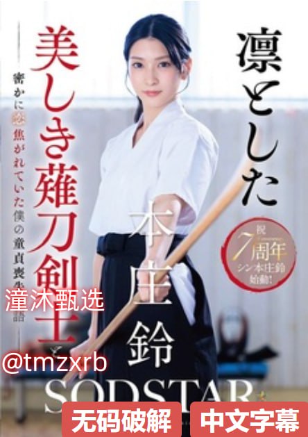 天使的诱惑演员有谁,メイリン モデルコレクション メ,观看免费无删减完整版