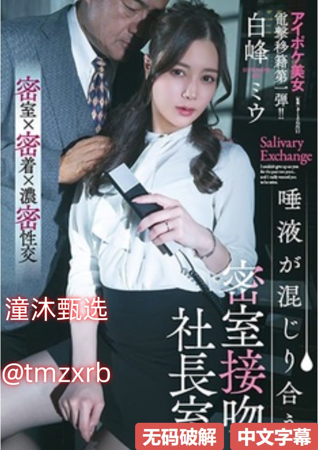 国产探花在线精品一区二区_观看免费无删减完整版