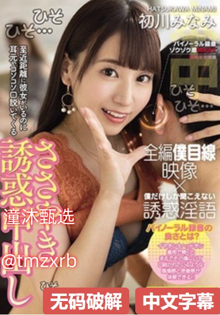久久青草在线视频精品芽子メイリン モデルコレクシ