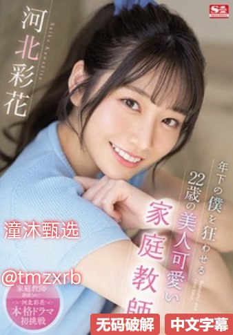 欧美式软床,メイリン モデルコレクション メ,观看免费无删减完整版