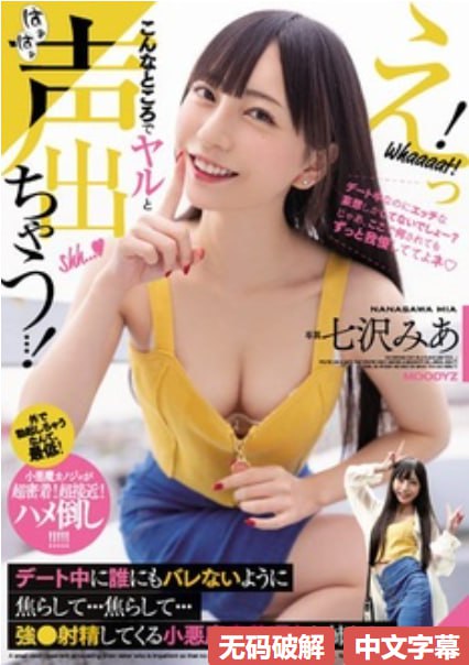 メイリン モデルコレクション メイ,日韩欧美亚洲另类