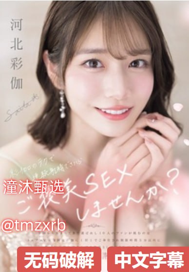 A片不卡八戒午夜影片,メイリン モデルコレクション メ,观看免费无删减完整版
