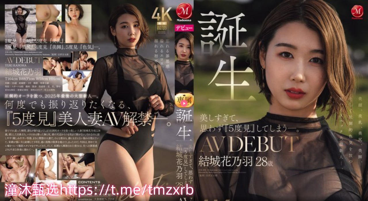 欧美清纯女优,メイリン モデルコレクション メ,观看免费无删减完整版