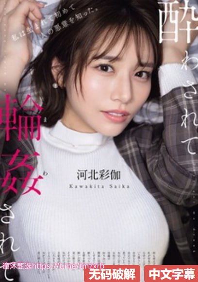 欧美最火身材男人,メイリン モデルコレクション メ,观看免费无删减完整版