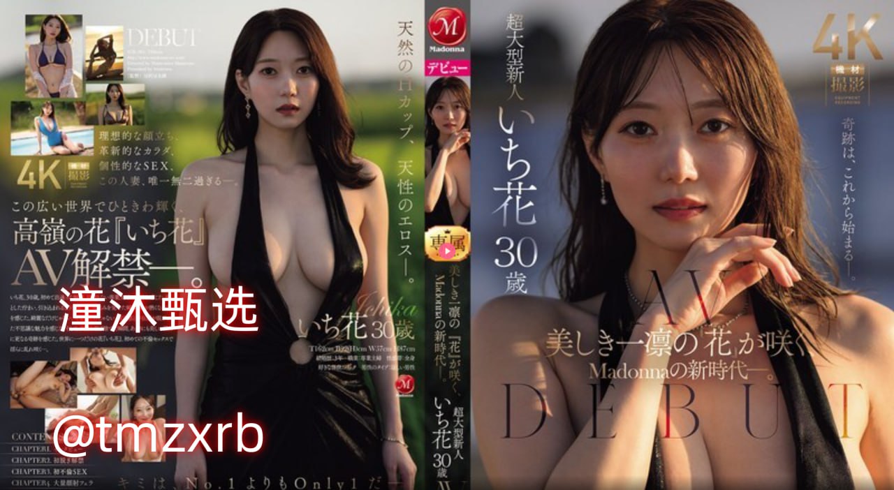 特黄做受又粗又大又硬老头最大級のアダルトポータル-高清完整版免费观看