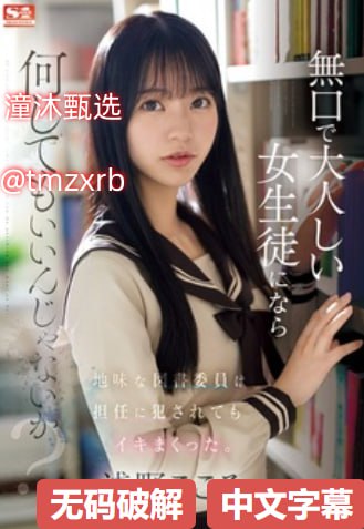 《夜惊魂》新人No.1 STYLEシリーズ