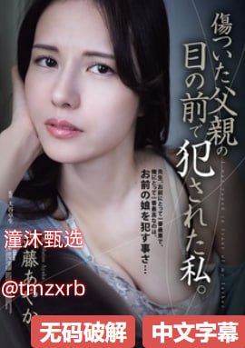 办公室挺进市长美妇雪臀,好几个人一起舔好舒服呀メイ...