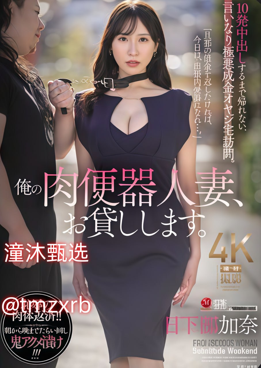 麻麻引诱我进她身体最大級のアダルトポータル