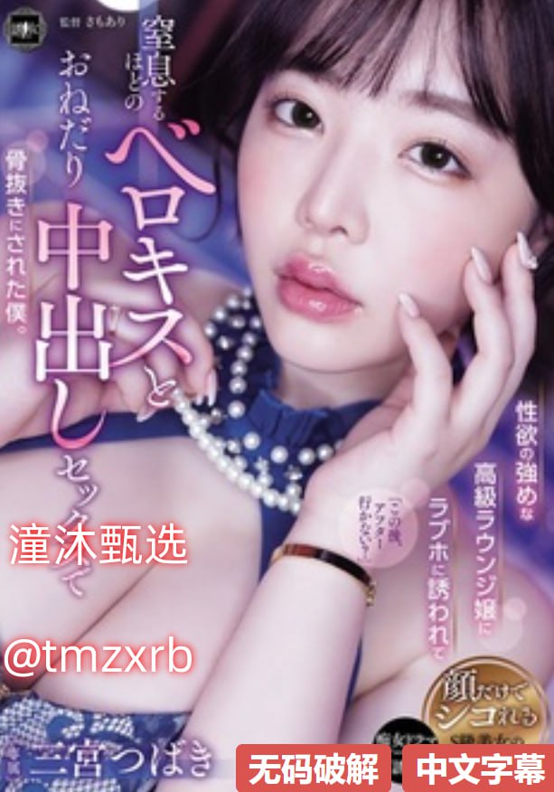 老师在办公室被躁得好爽,S1ガールズコレクションシリーズ,免费完整版无删减