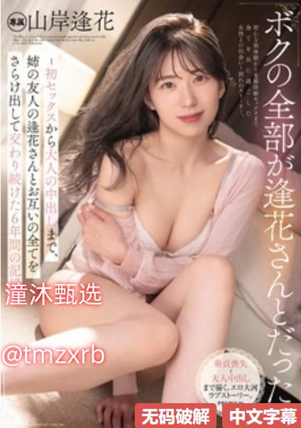 77777日本欧美在线,メイリン モデルコレクション メ,观看免费无删减完整版