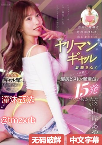 美国一级毛片00黑人メイリン モデルコレクション メ