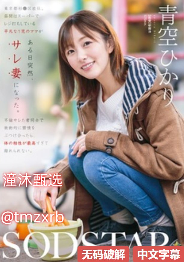 欧美叼嘿片,メイリン モデルコレクション メ,观看免费无删减完整版